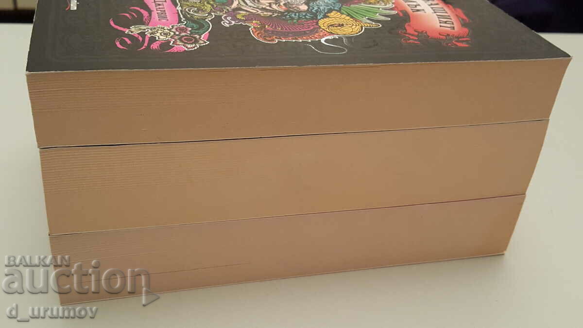 Robin Jarvis - "The Dancing Castle" /set of three books/ - 7 Robin Jarvis - "The Dancing Castle" /set of three books/ - 7