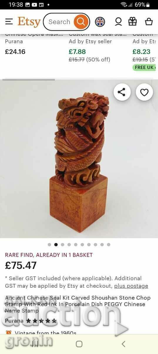 Dragon, dragon, figure, jade, jadeite, seal, carved, 190k, China - 7 Dragon, dragon, figure, jade, jadeite, seal, carved, 190k, China - 7