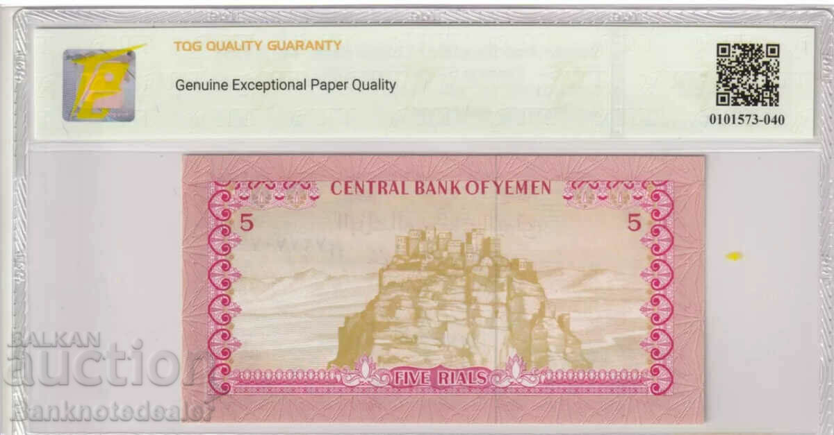 Yemen (South Arabia) 5 Dinars 1973 Pick 12a TGA 65 with price 90.00 BGN | € 46.02 Yemen (South Arabia) 5 Dinars 1973 Pick 12a TGA 65 with price 90.00 BGN | € 46.02