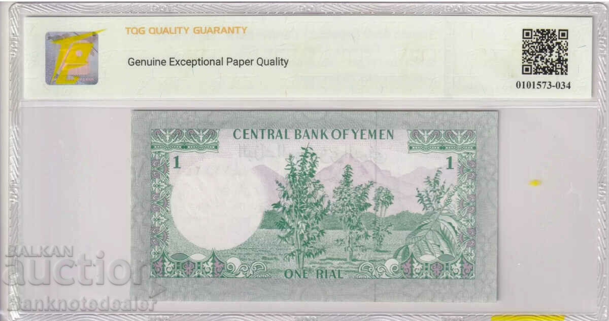 Yemen 1 Rial 1973 Pick 11a TQG 65 with price 80.00 BGN | € 40.90 Yemen 1 Rial 1973 Pick 11a TQG 65 with price 80.00 BGN | € 40.90