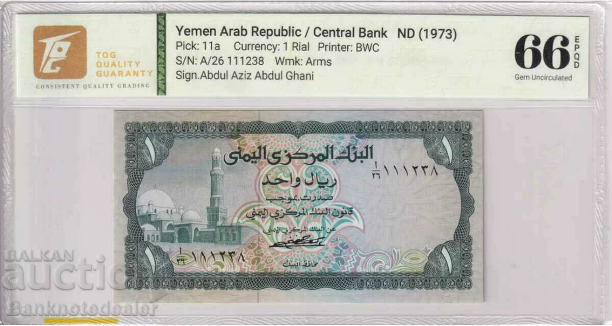 Yemen 1 Rial 1973 Pick 11a TQG 66