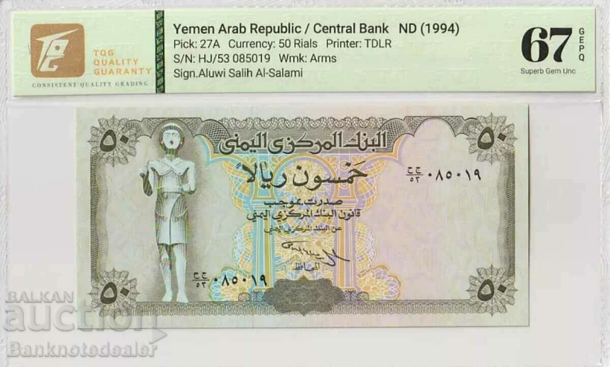 Yemen 50 Rials 1994 Pick 27A TQG 67