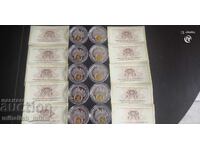 10 BGN 2015 130 de ani de la Unificarea Bulgariei