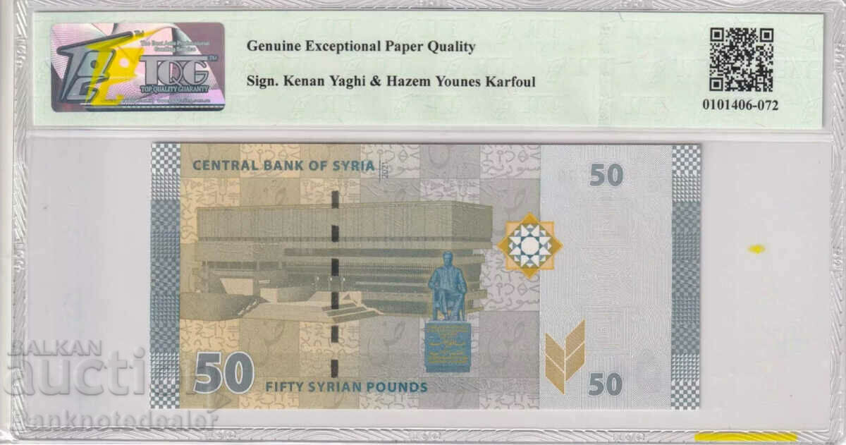 Syria 50 pounds 2021 B636a TQG 67 with price 90.00 BGN | € 46.02 Syria 50 pounds 2021 B636a TQG 67 with price 90.00 BGN | € 46.02