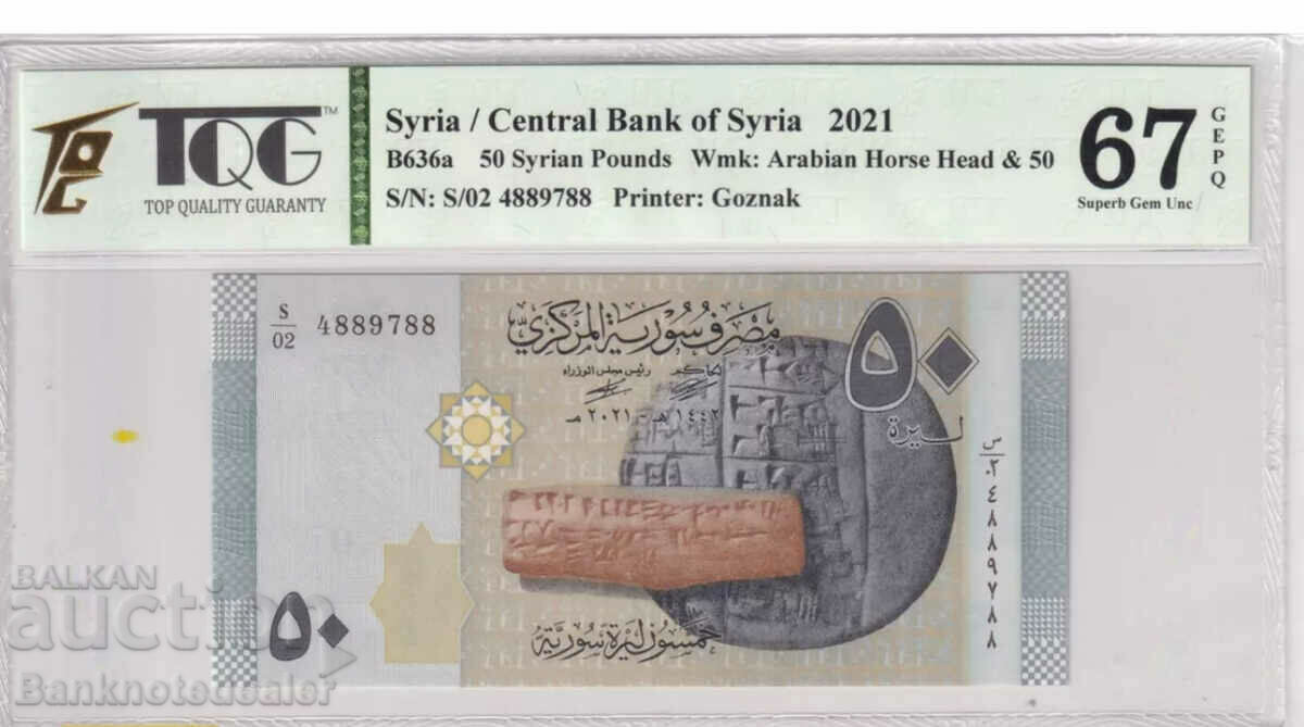 Syria 50 pounds 2021 B636a TQG 67