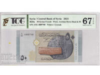 Syria 50 pounds 2021 B636a TQG 67