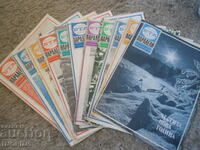 Magazine "BTA Parallels", 11 issues from 1986.