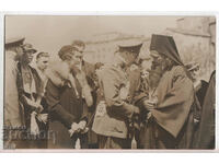 Bulgaria, Țarul Boris al III-lea, RPPC, Ziua Sfântului Gheorghe, 6 mai 1933.