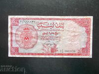 LIBYA, 1/4 dinar, 1963