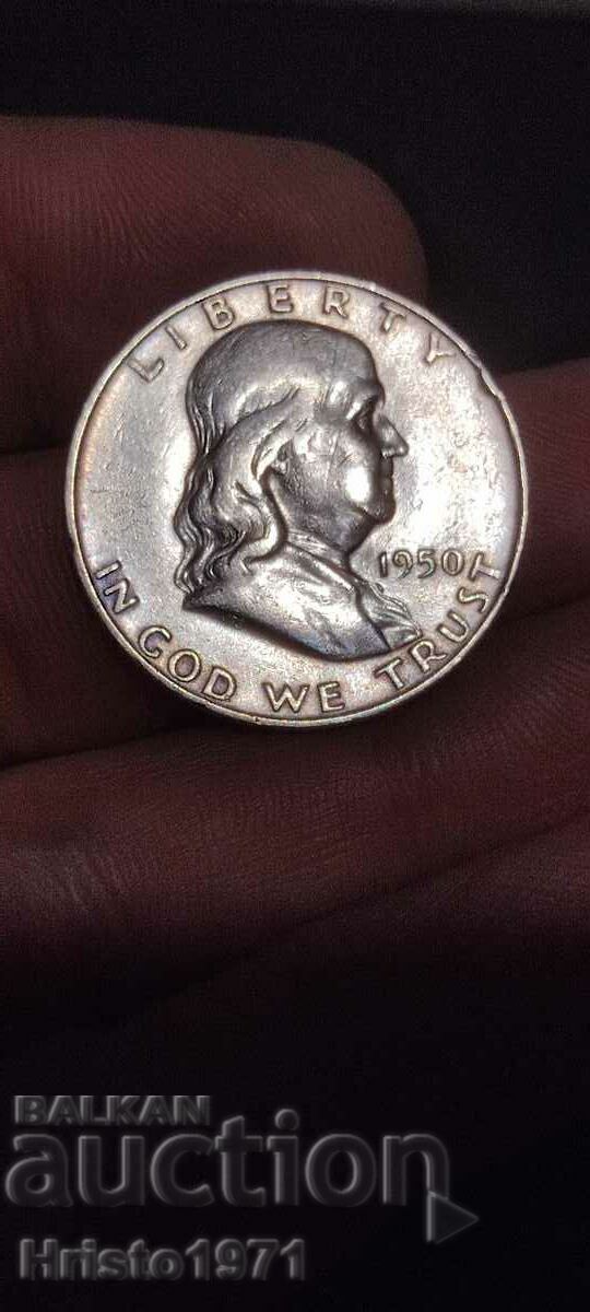 Half dollar 1950