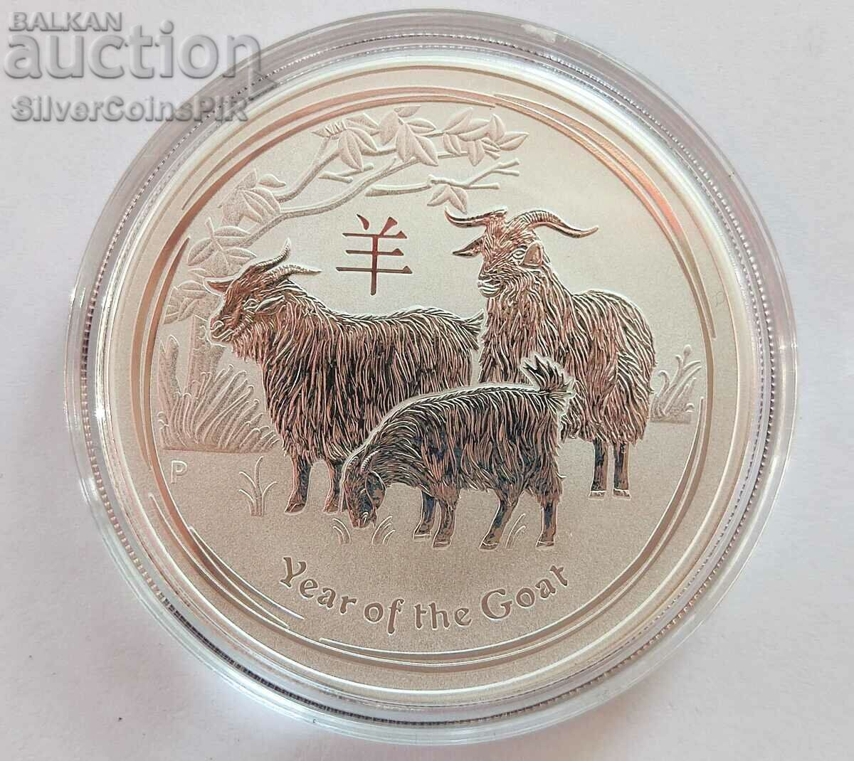 1 oz Silver $1 Year of the Goat 2015 Lunar Australia