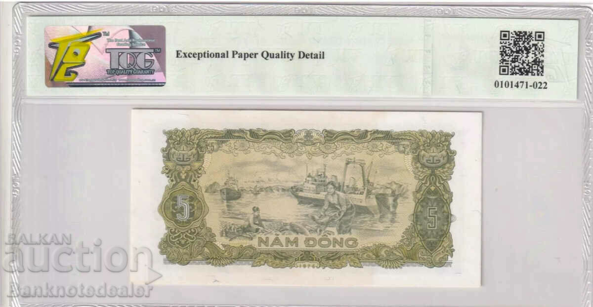 Viet Nam 5 Dong 1976 Pick 81b PMG 65 with price 109.00 BGN | € 55.73 Viet Nam 5 Dong 1976 Pick 81b PMG 65 with price 109.00 BGN | € 55.73