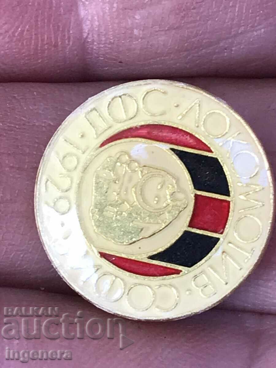 Auction BADGE BADGES KEY HOLDER FC "LOKOMOTIV" SOFIA Auction BADGE BADGES KEY HOLDER FC "LOKOMOTIV" SOFIA