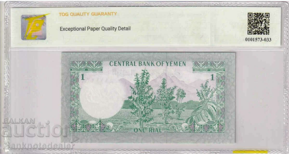 Yemen 1 Rial 1983 Pick 16b TQG 66 with price 80.00 BGN | € 40.90 Yemen 1 Rial 1983 Pick 16b TQG 66 with price 80.00 BGN | € 40.90