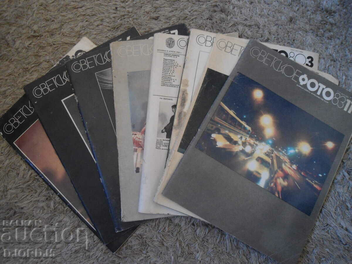 Magazine "Soviet PHOTO", 8 issues