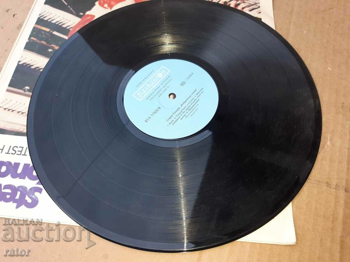 Auction Stevie Wonder gramophone record - VTA 11920 Auction Stevie Wonder gramophone record - VTA 11920