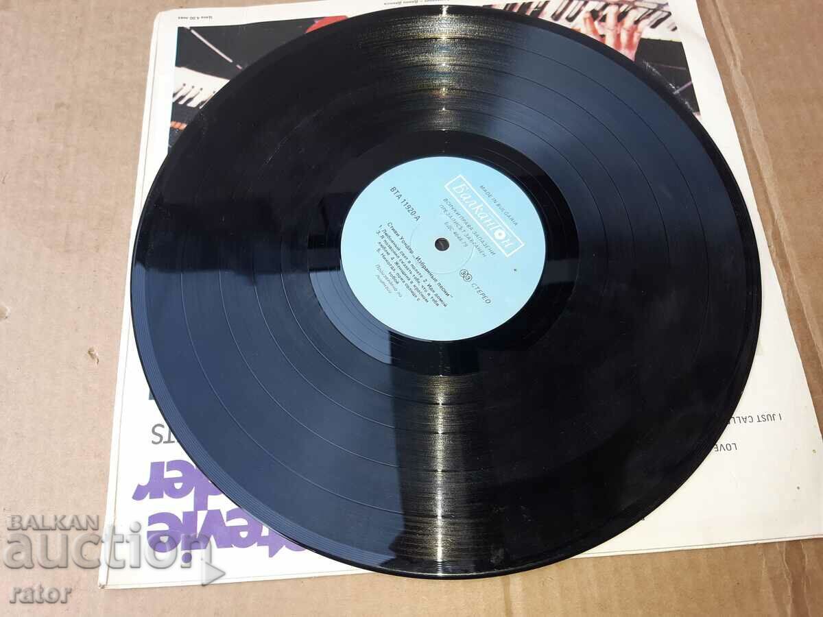 Livrarea Disc de gramofon Stevie Wonder - VTA 11920 Livrarea Disc de gramofon Stevie Wonder - VTA 11920