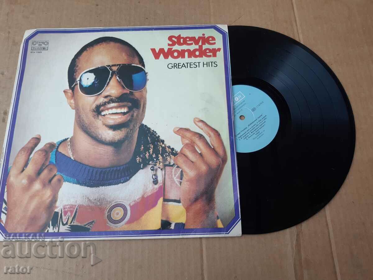 Disc de gramofon Stevie Wonder - VTA 11920