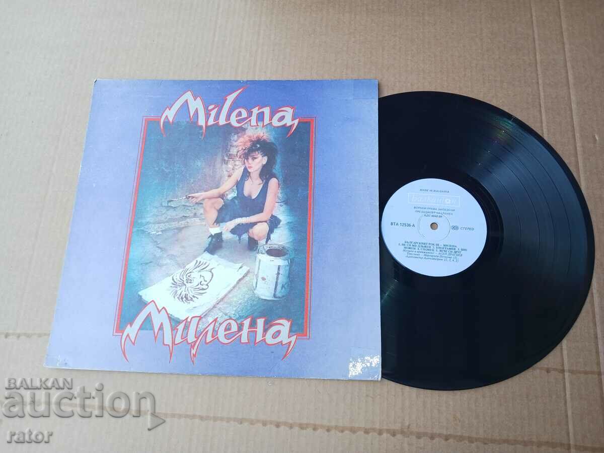 Gramophone record MILENA - VTA 12536 - V