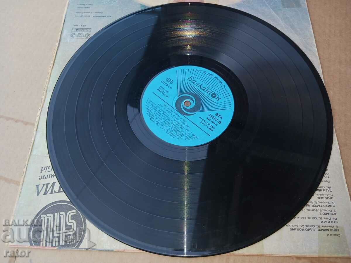 Auction  Gramophone record STYLE - VTA 11987