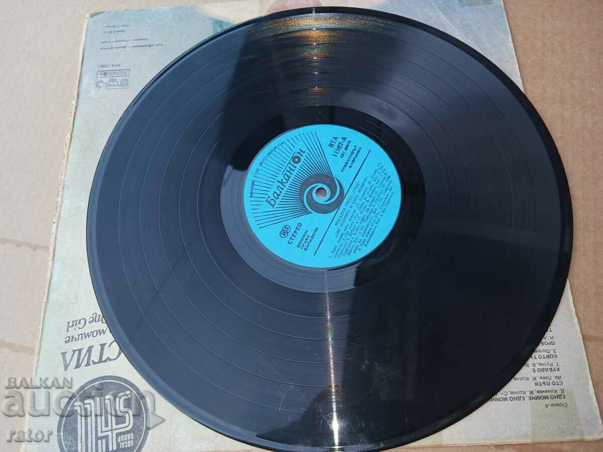 Delivery of Gramophone record STYLE - VTA 11987