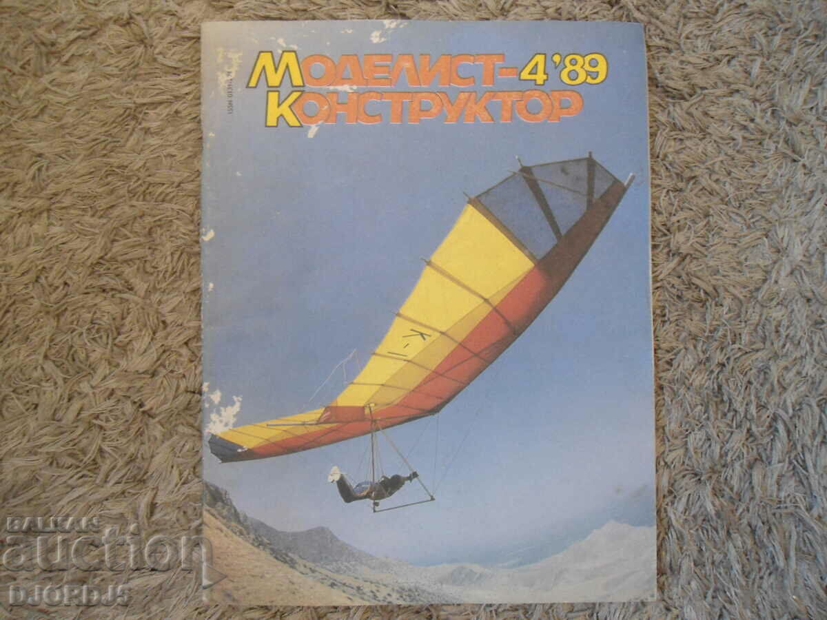 Revista „Modelist-Constructor”, Numărul 4 din 1989.