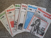 Magazine "Society and Law", Issue 1,2,3,4,5 and 6 of 1988.