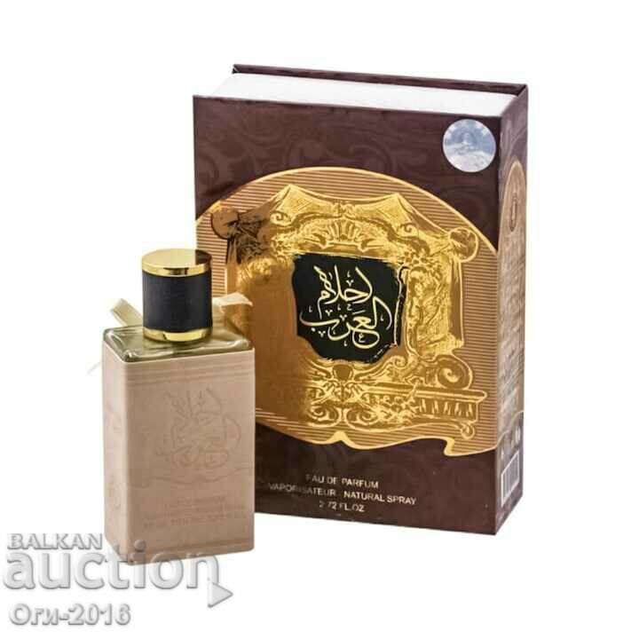 Ahlam Al Arab Eau de Parfum, Men: Eau de Parfum, 80 ml + De with price 33.00 BGN | € 16.87