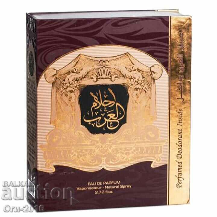 Auction  Ahlam Al Arab Eau de Parfum, Men: Eau de Parfum, 80 ml + De