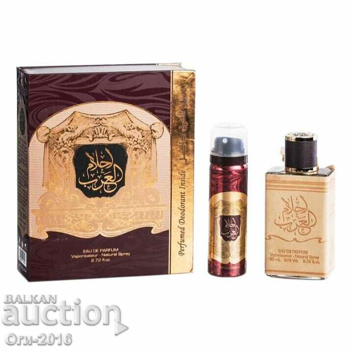 Ahlam Al Arab Eau de Parfum, Barbati: Eau de Parfum, 80 ml + De