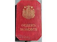 Сребърен орден За заслуга княз Батемберг