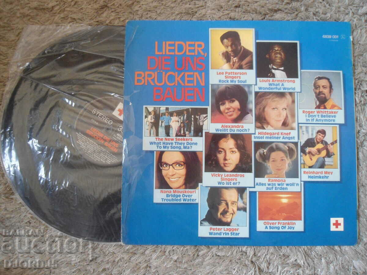 LIEDER DIE UNS BRUCKEN BAUEN, gramophone record, large with price 10.00 BGN | € 5.11 LIEDER DIE UNS BRUCKEN BAUEN, gramophone record, large with price 10.00 BGN | € 5.11