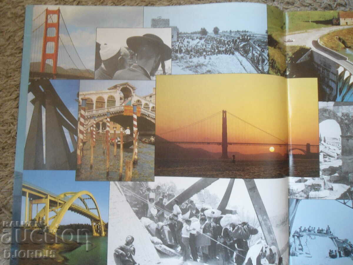 Auction LIEDER DIE UNS BRUCKEN BAUEN, gramophone record, large Auction LIEDER DIE UNS BRUCKEN BAUEN, gramophone record, large