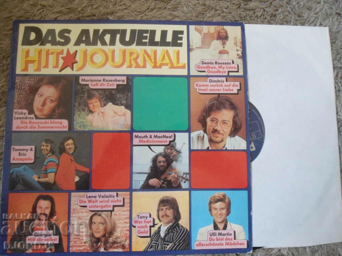 DAS AKTUELLE HIT JOURNAL, грамофонна плоча, голяма