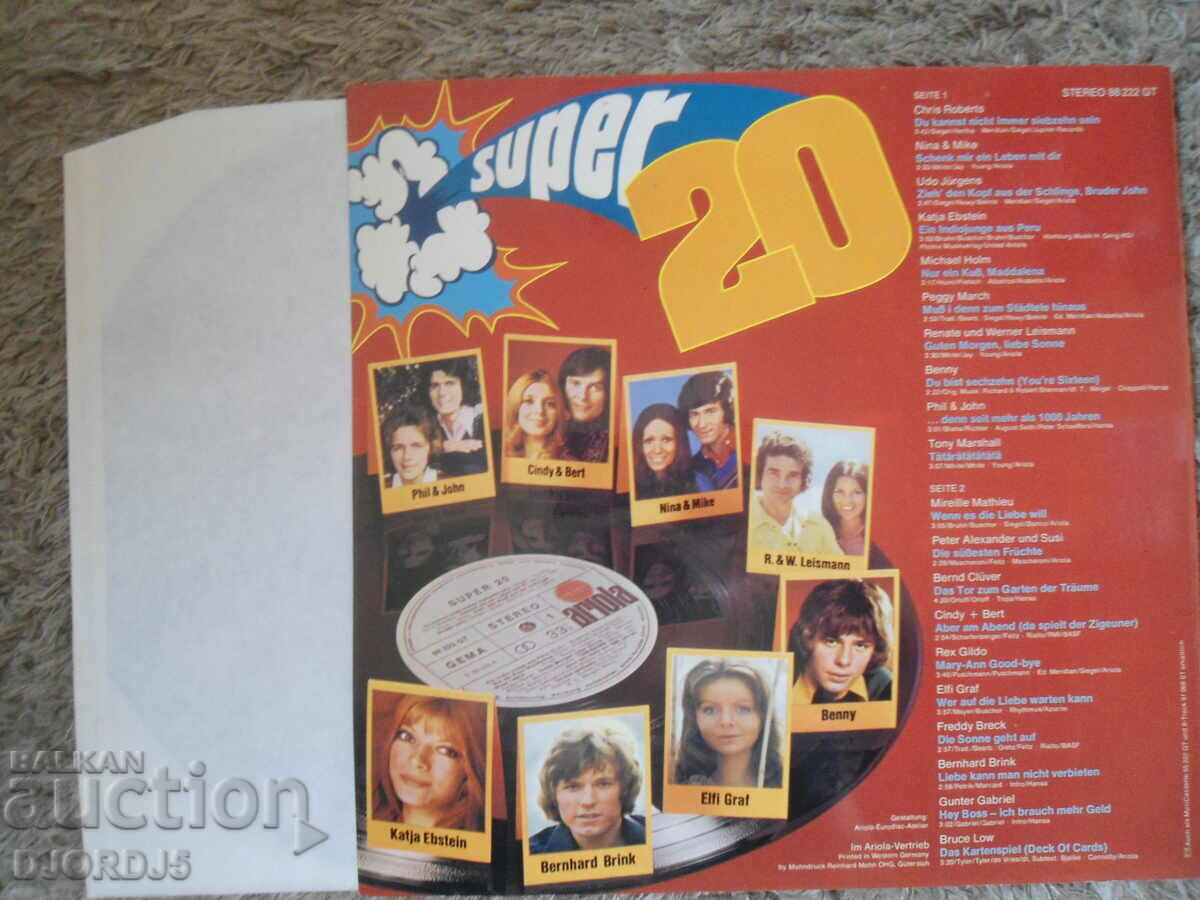 SUPER 20, Turntable, Large with price 10.00 BGN | € 5.11 SUPER 20, Turntable, Large with price 10.00 BGN | € 5.11