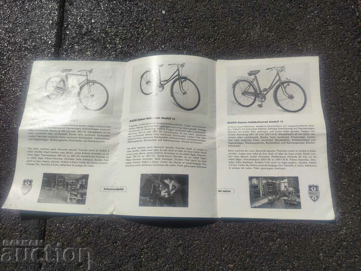 M. Komenda Mako wheels with price 100.00 BGN | € 51.13 M. Komenda Mako wheels with price 100.00 BGN | € 51.13