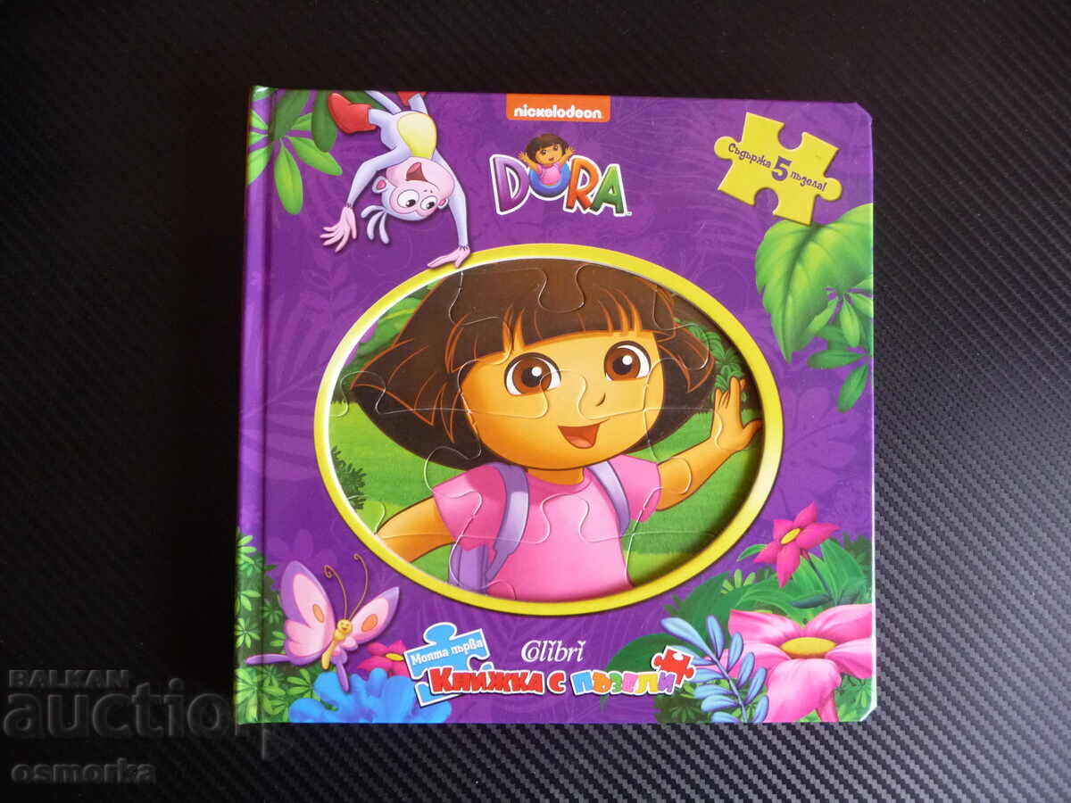 Dora the Explorer: My First Puzzle Book Children's Game