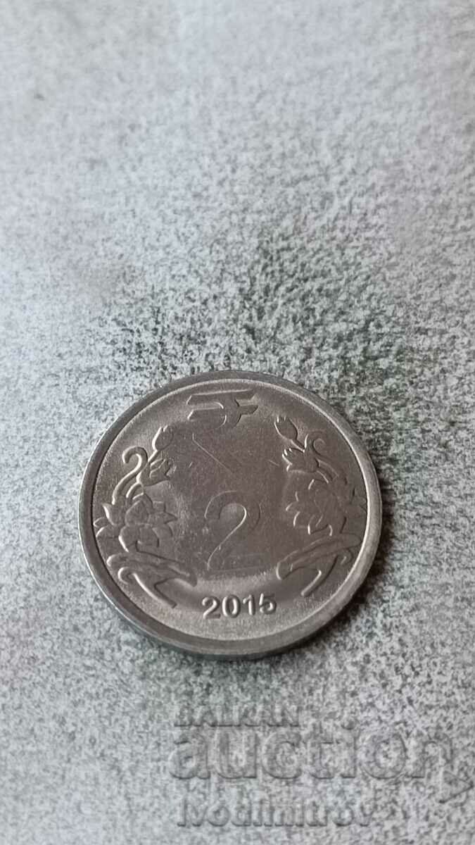 India 2 Rupees 2015