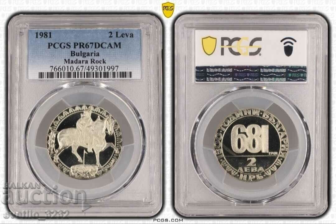 2 BGN 1981 Călăreț ungur PR 67 DCAM PCGS