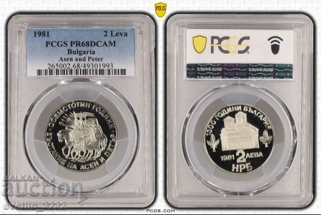 2 BGN 1981 Assen și Peter PR 68 DCAM PCGS