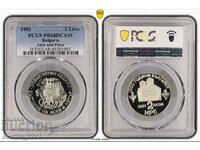 2 лева 1981 Асен и Петър PR 68 DCAM PCGS