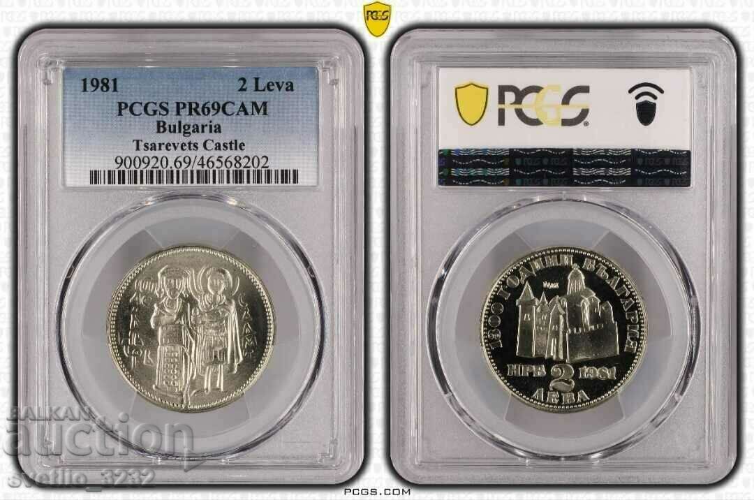 2 лева 1981 Иван Асен II PR 69 CAM PCGS