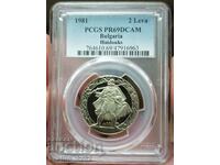 2 лева 1981 Хайдушко движение PR 69 DCAM PCGS