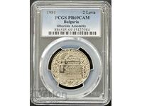 2 BGN 1981 Oborishte PR 69 CAM PCGS