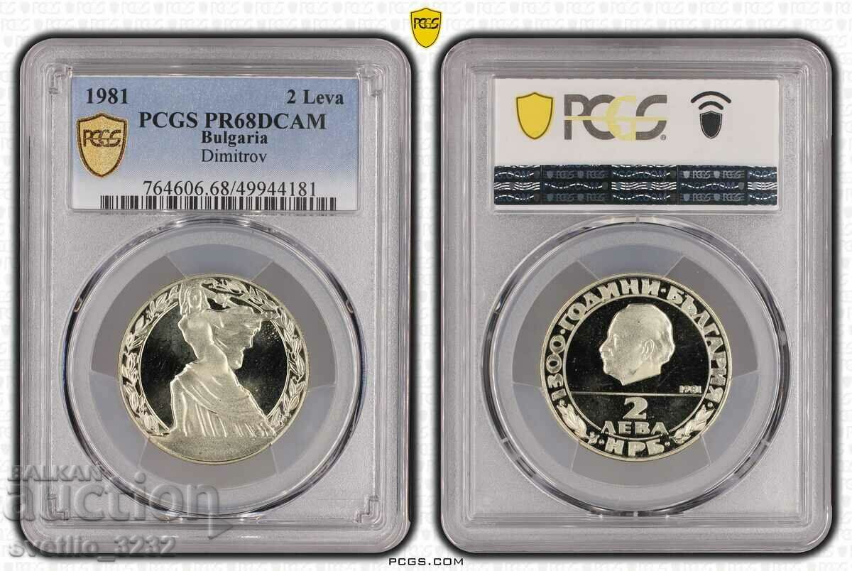 2 BGN 1981 Republic PR 68 DCAM PCGS