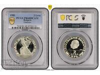 2 лева 1981 Републиката PR 68 DCAM PCGS