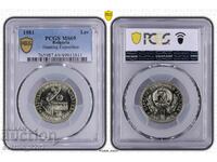 1 BGN 1981 Κυνηγετική Έκθεση MS 69 PCGS