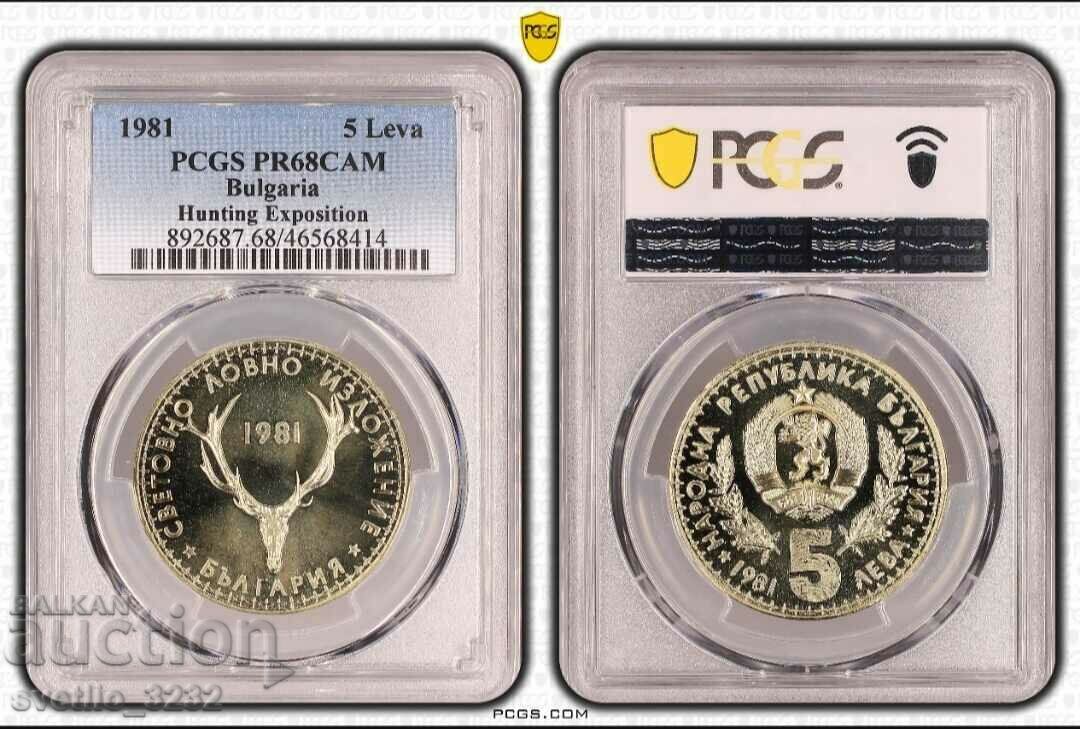 5 BGN 1981 Expoziţie de vânătoare PR 68 CAM PCGS