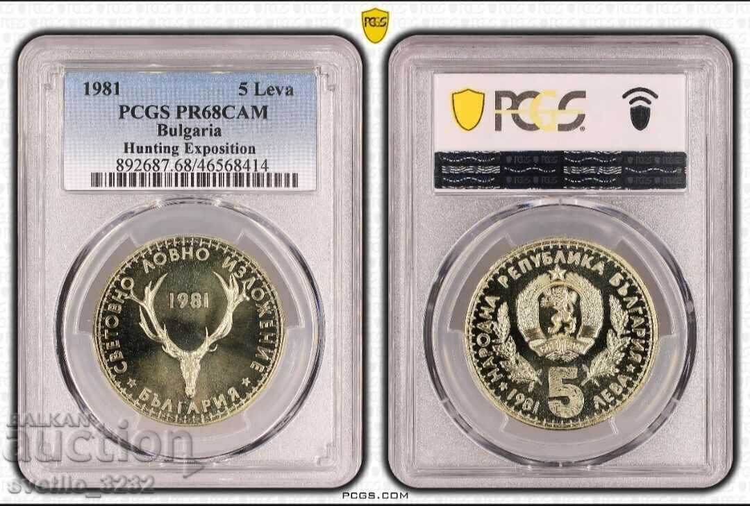5 BGN 1981 Hunting Exhibition PR 68 CAM PCGS 5 BGN 1981 Hunting Exhibition PR 68 CAM PCGS
