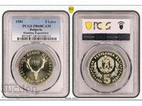 5 BGN 1981 Hunting Exhibition PR 68 CAM PCGS
